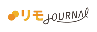 リモJournal